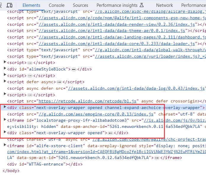 如何屏蔽速卖通半托管弹窗“立即加入半托管商品”